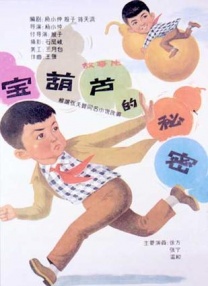 亚洲午夜久久久久国产